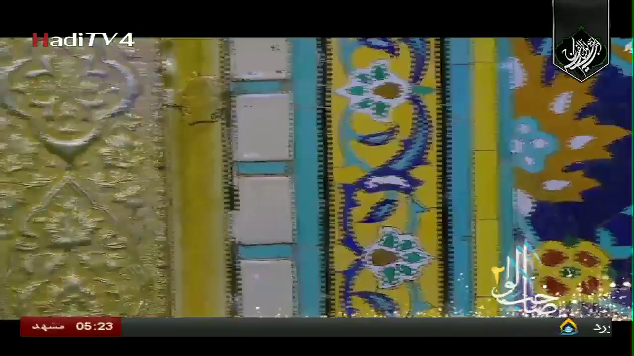Watch Hadi TV Farsi