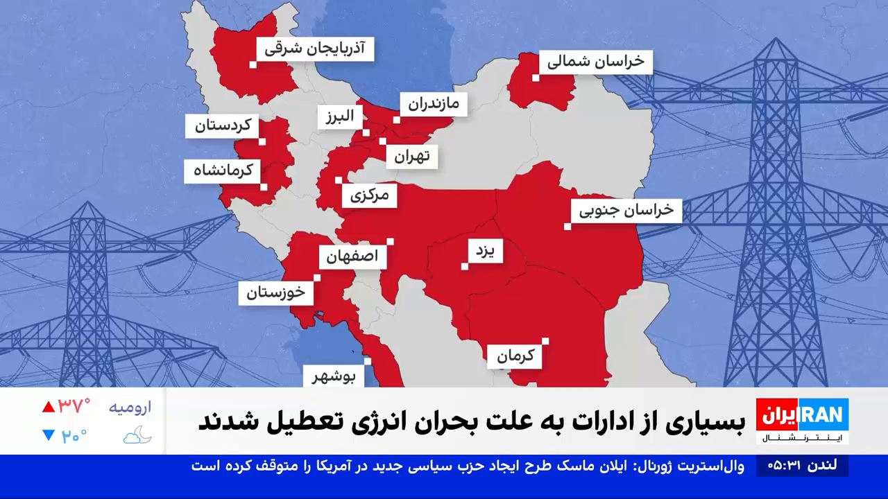 Watch Iran International