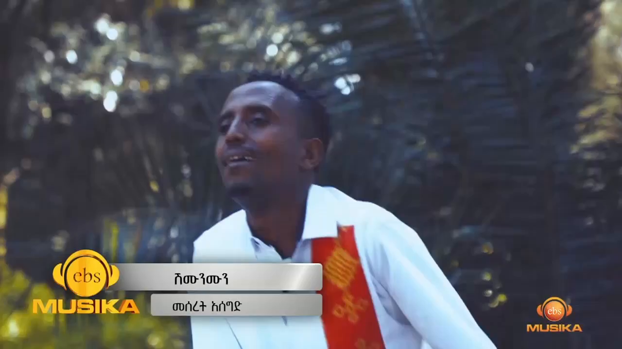 Watch EBS Musika