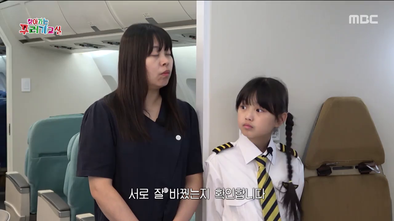 Watch Chungbuk MBC TV
