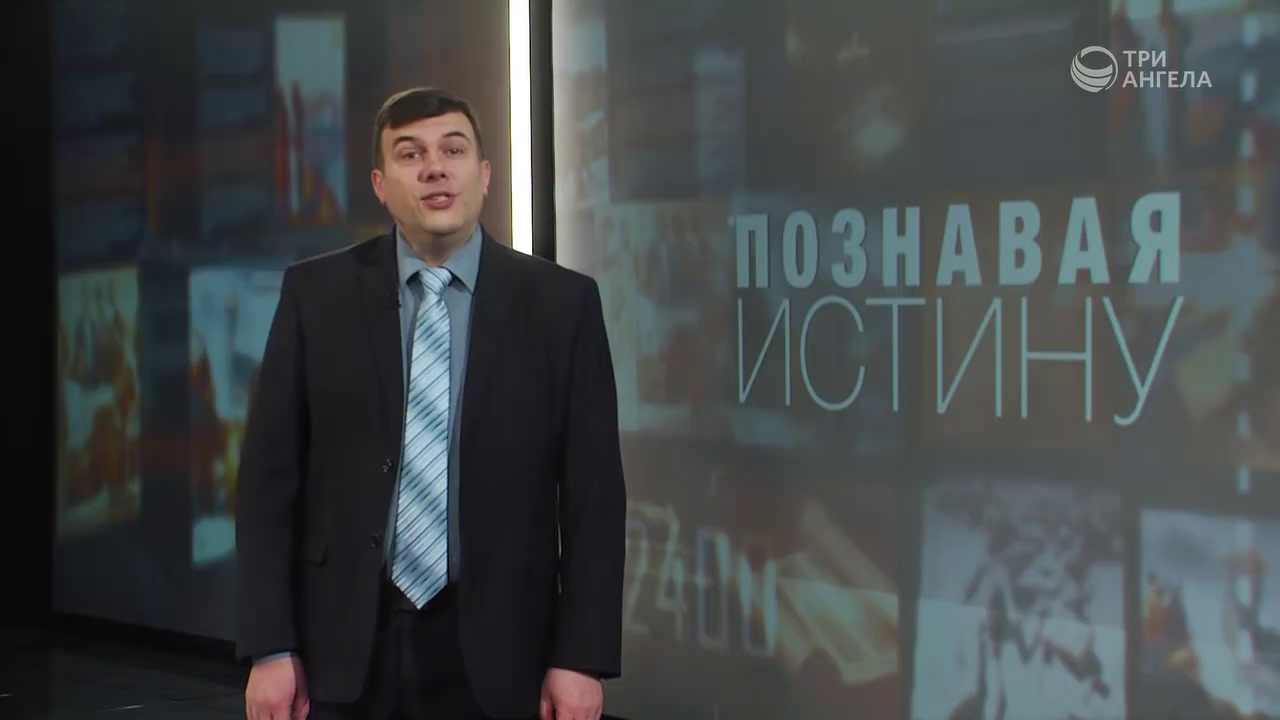 Watch 3ABN Russia