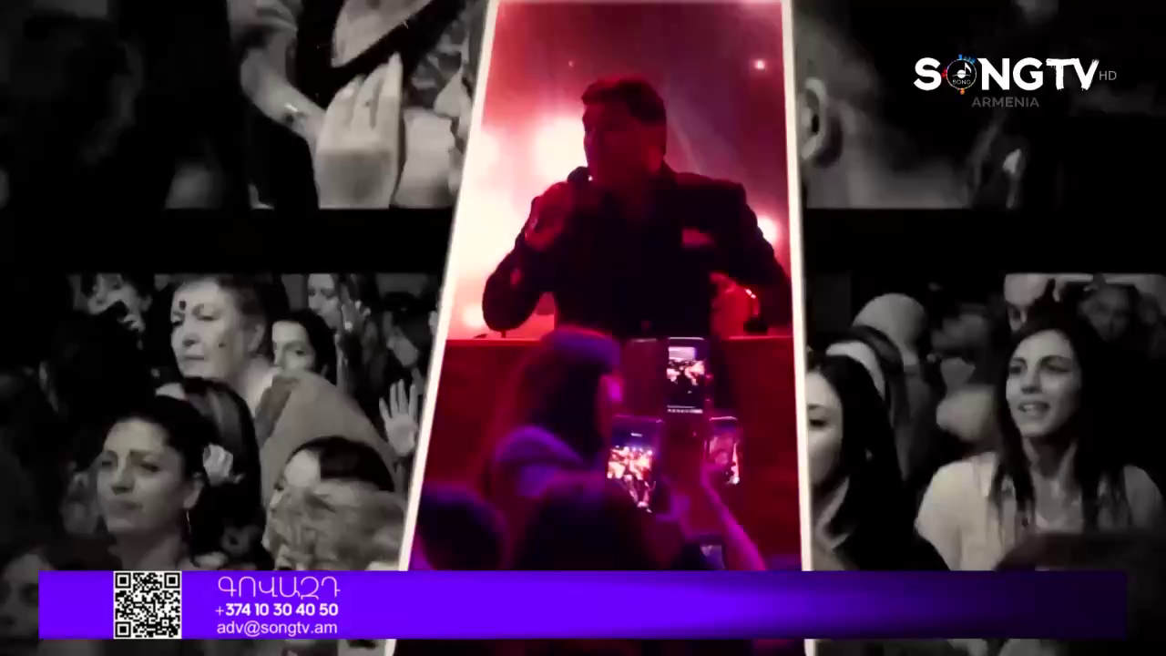 Watch SONGTV