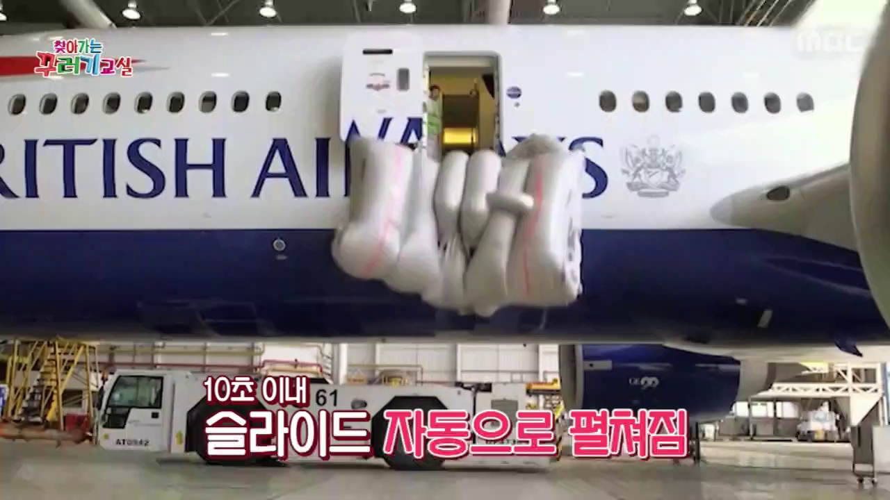 Watch Chuncheon MBC TV