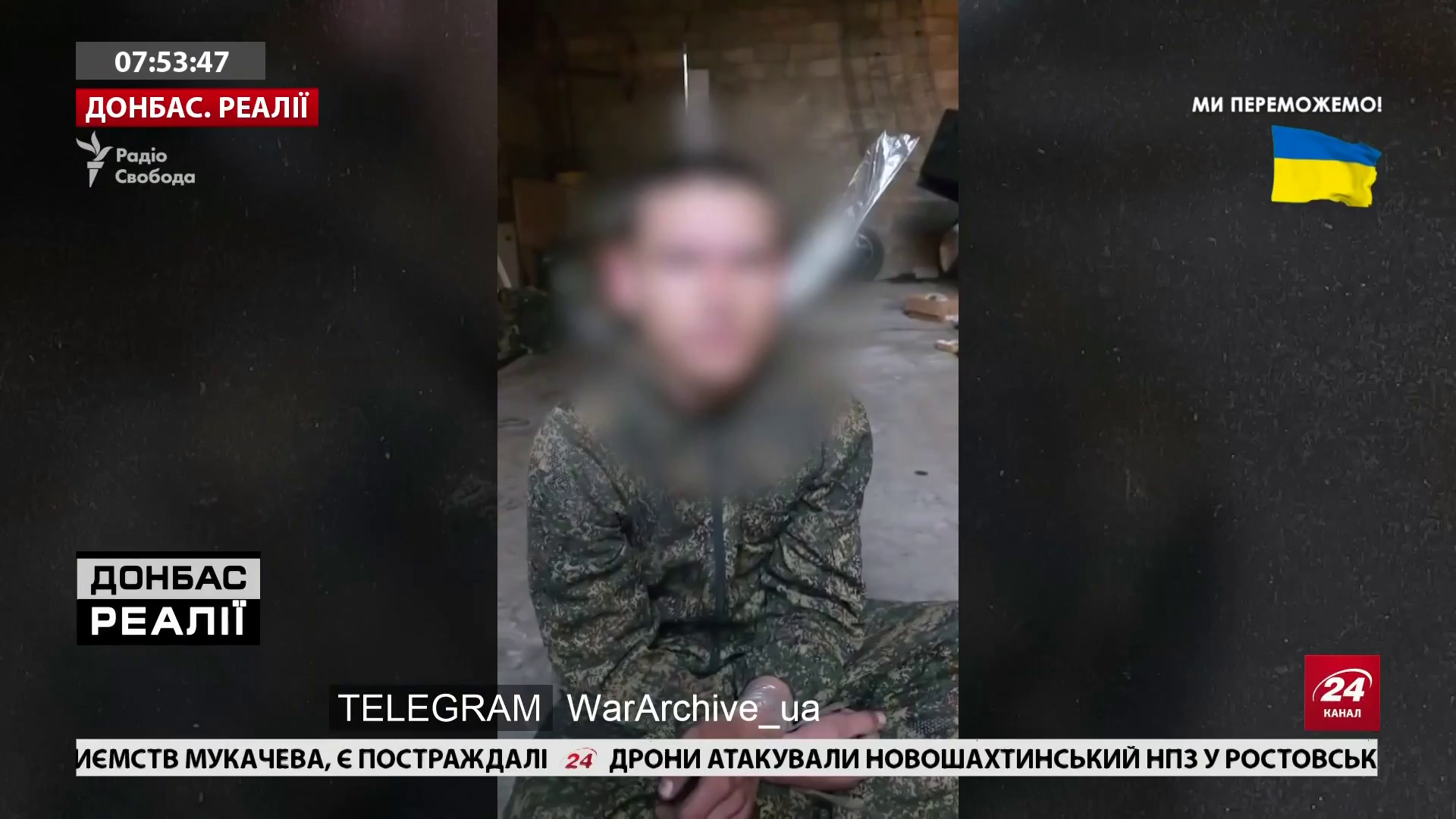 Watch 24 Канал