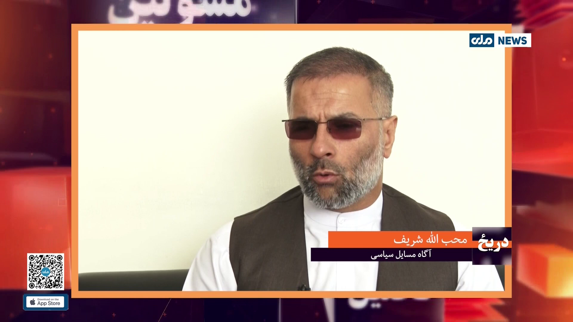 Watch RTA News