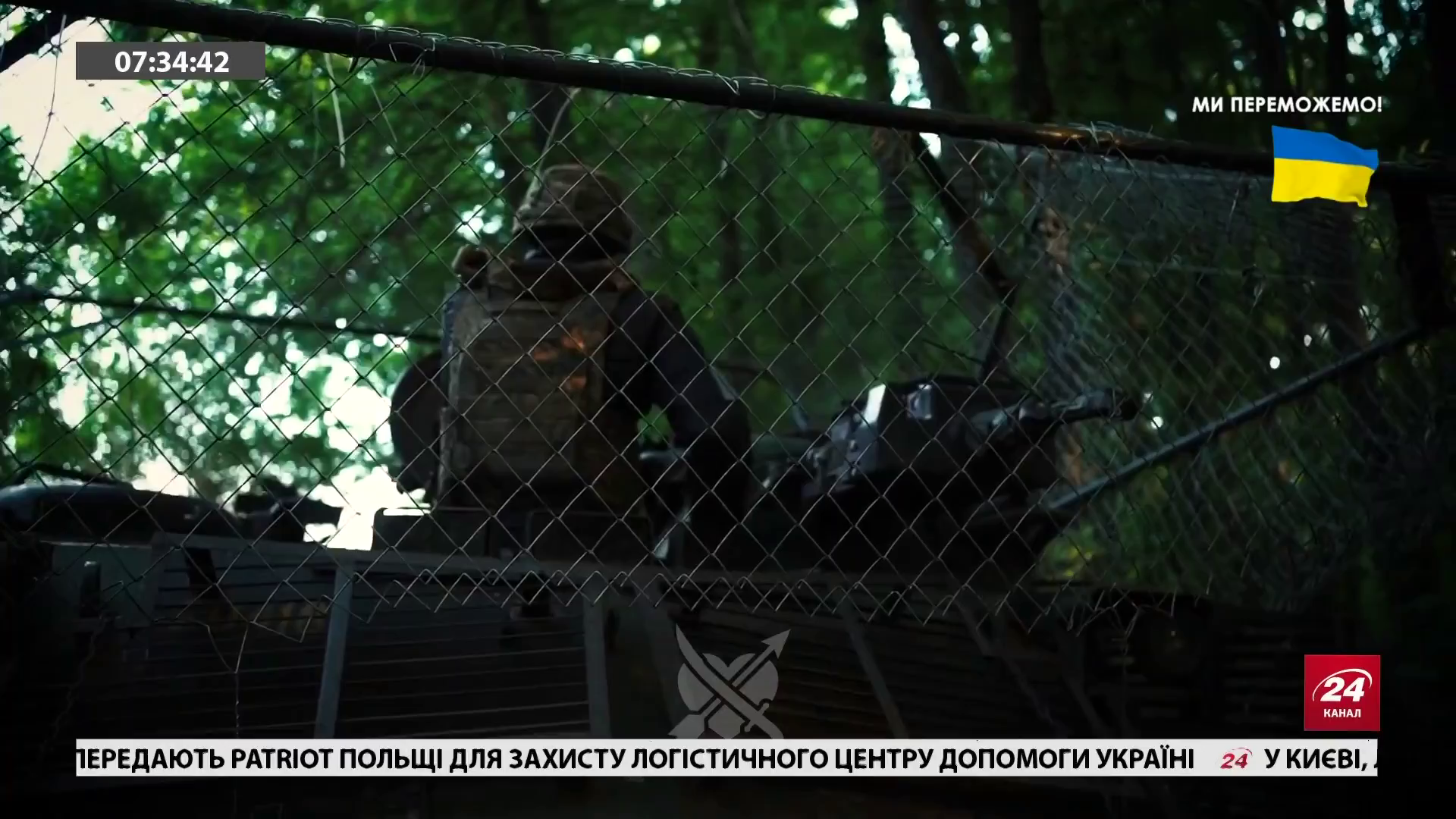 Watch 24 Kanal