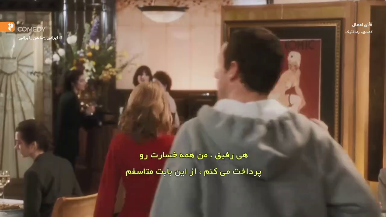 Watch Persiana Comedy
