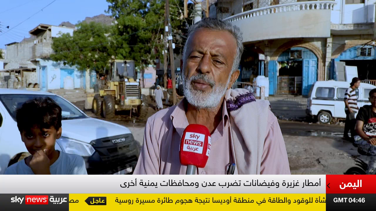 Watch Sky News Arabia