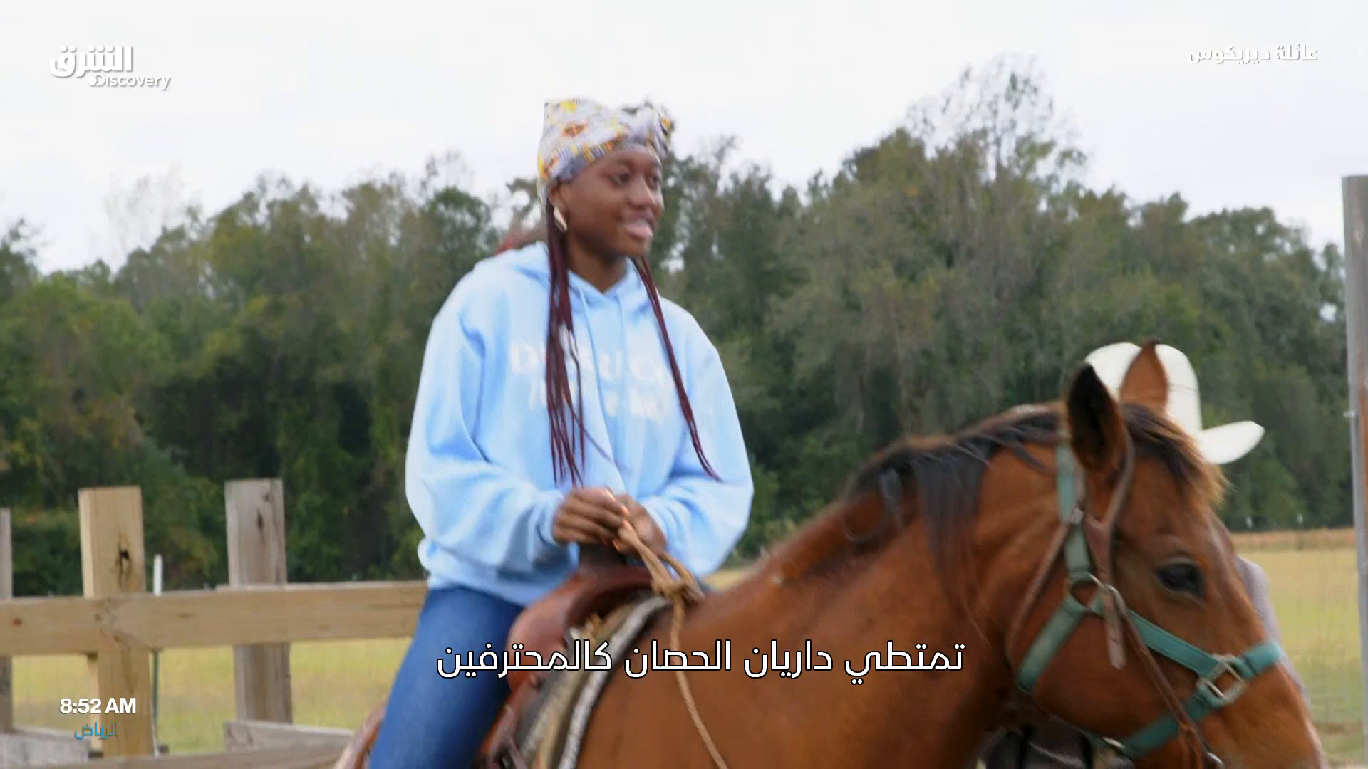 Watch Asharq Discovery
