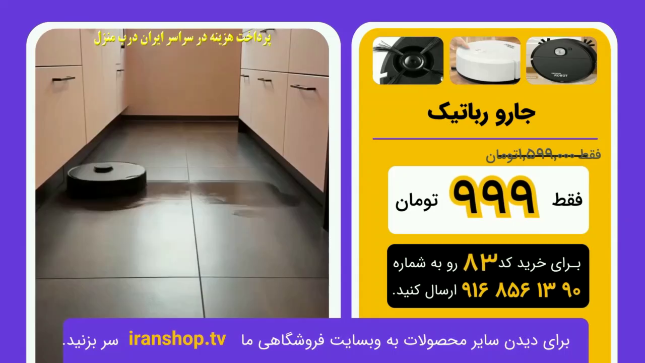 Watch OXIR TV