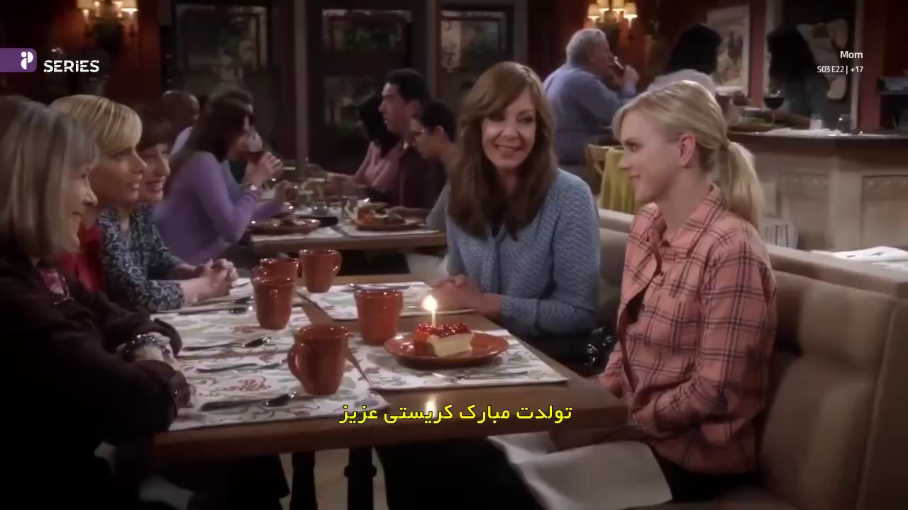 Watch Persiana 1