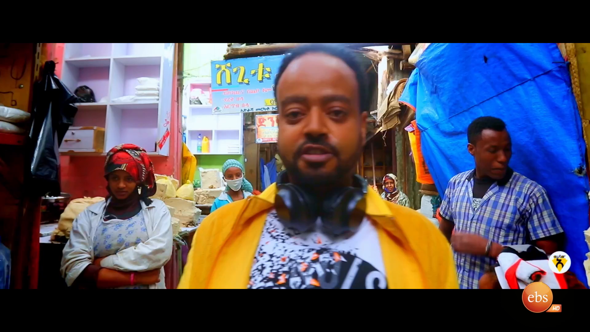 Watch EBS HD