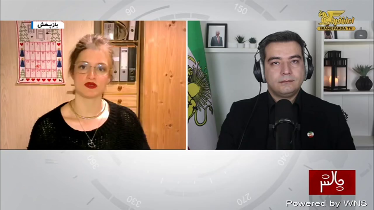 Watch IraneFarda TV